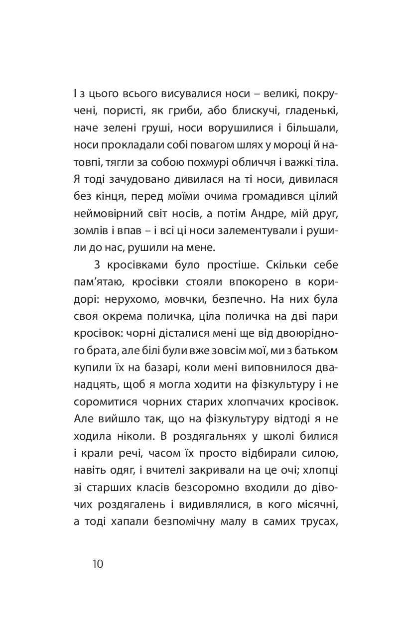 Books XXI - File