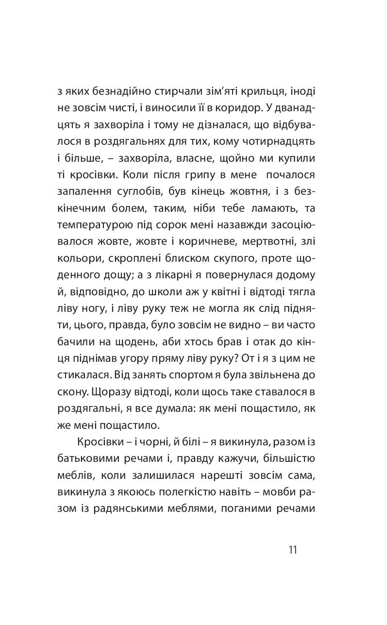 Books XXI - File
