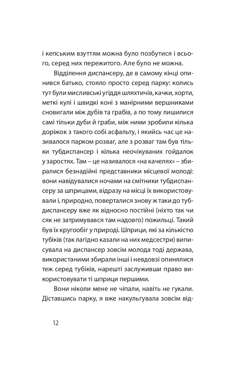 Books XXI - File