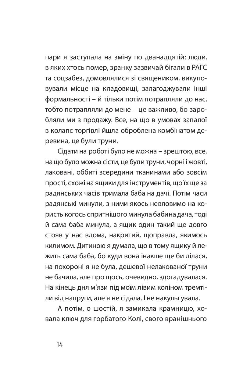 Books XXI - File