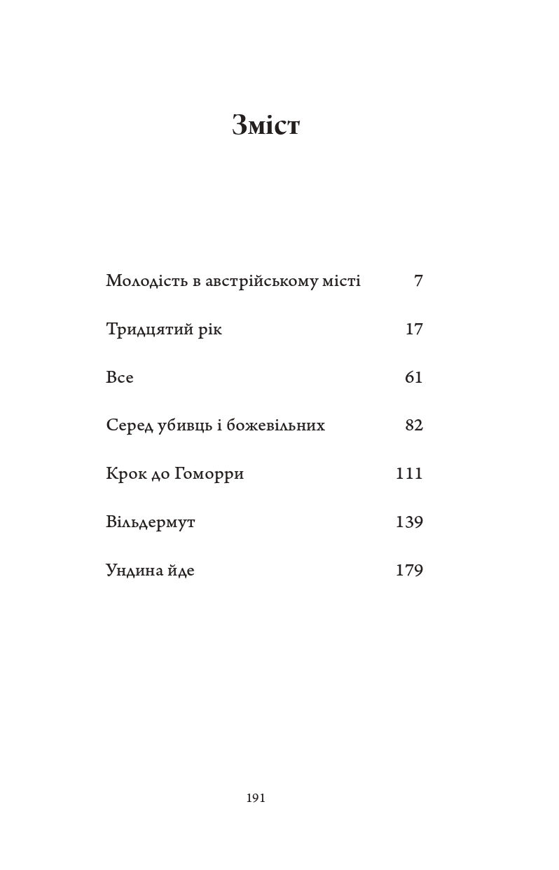 Books XXI - File