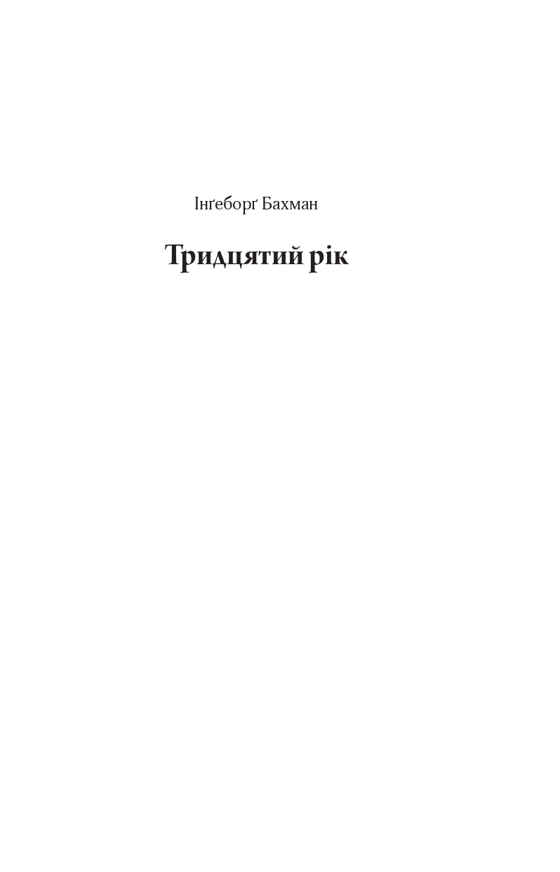 Books XXI - File