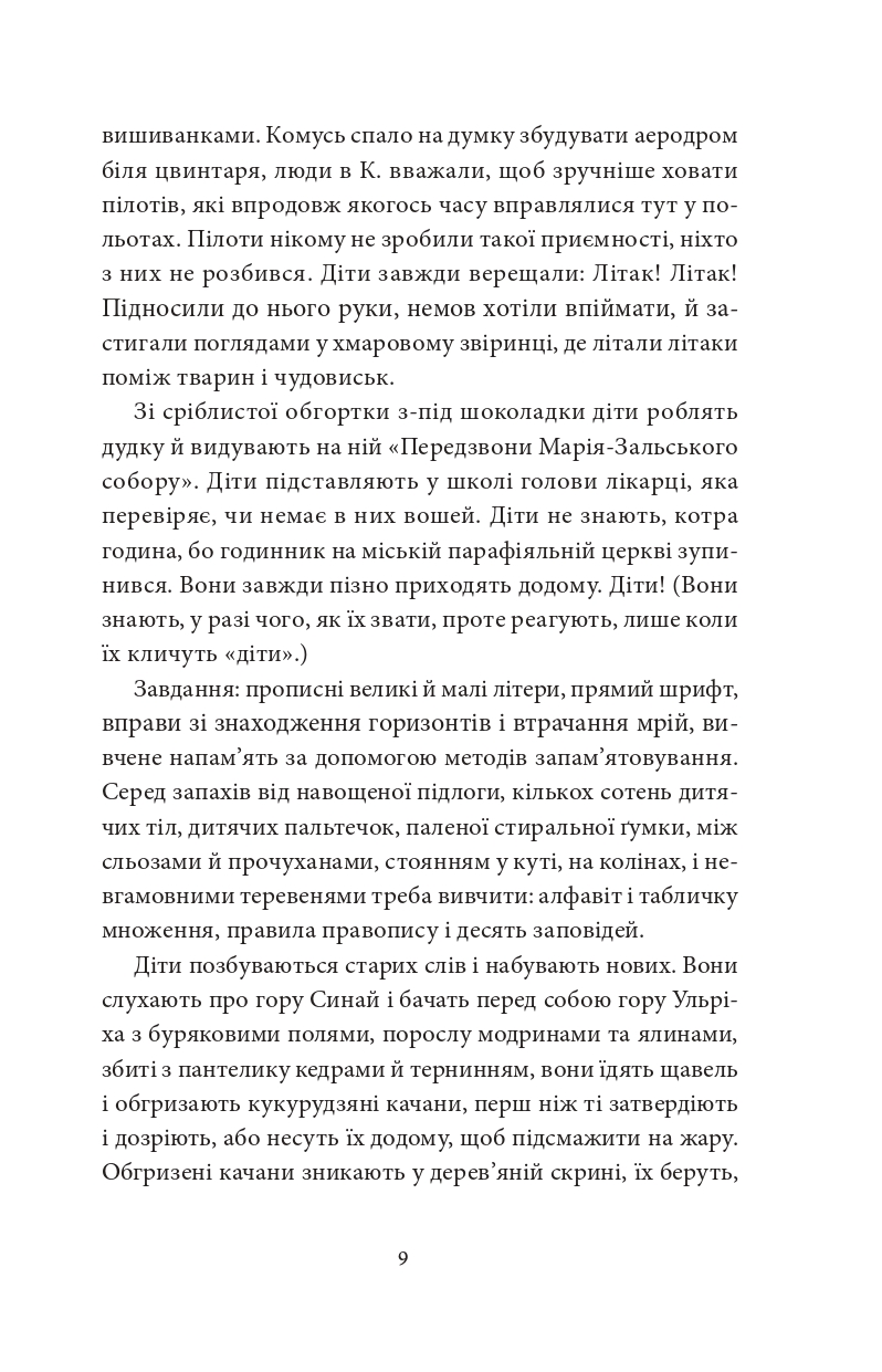 Books XXI - File