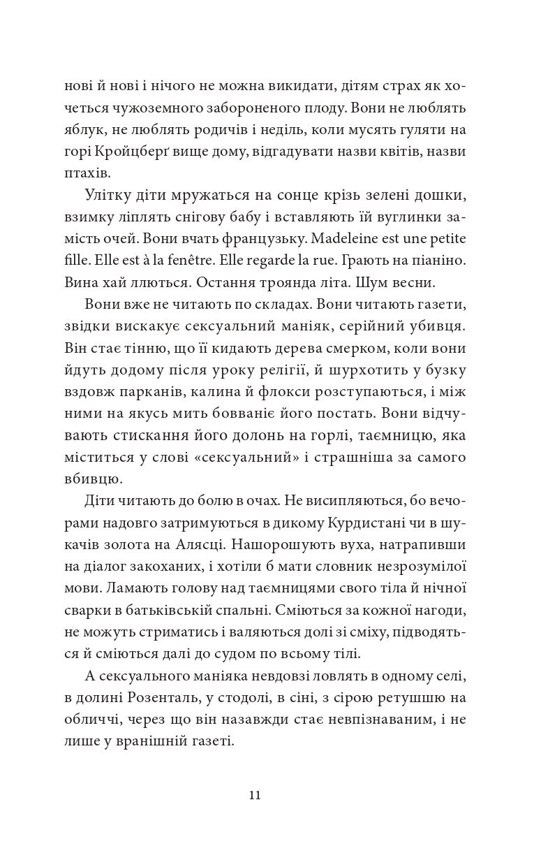 Books XXI - File