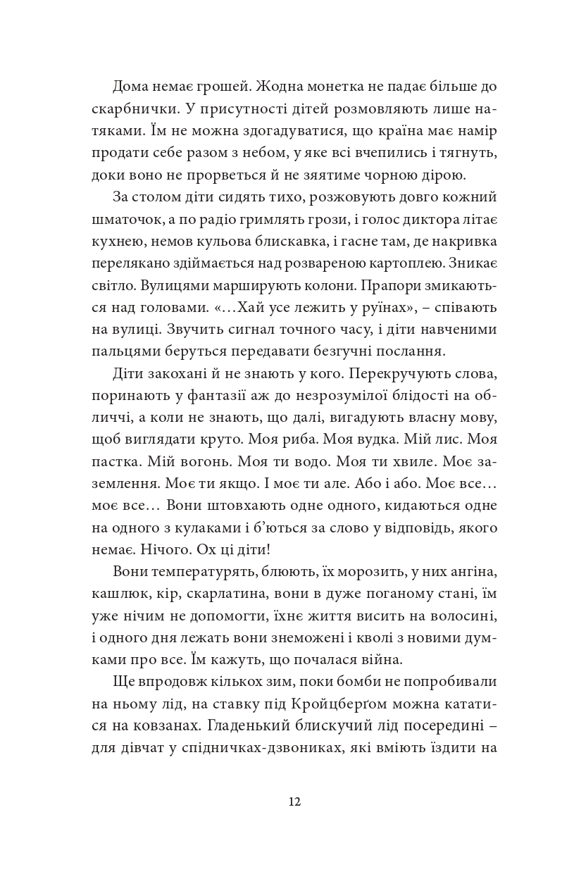 Books XXI - File