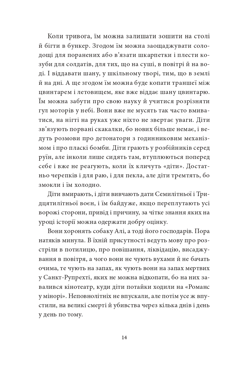 Books XXI - File