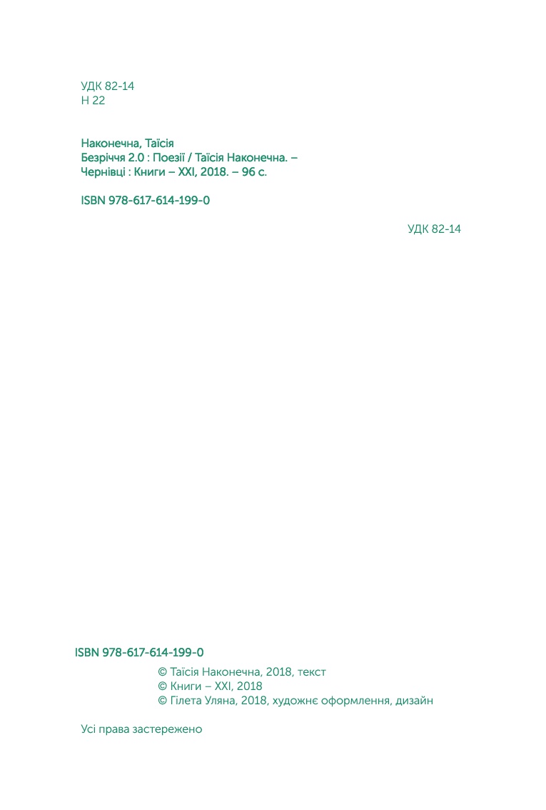 Books XXI - File