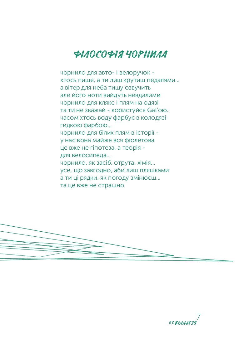 Books XXI - File