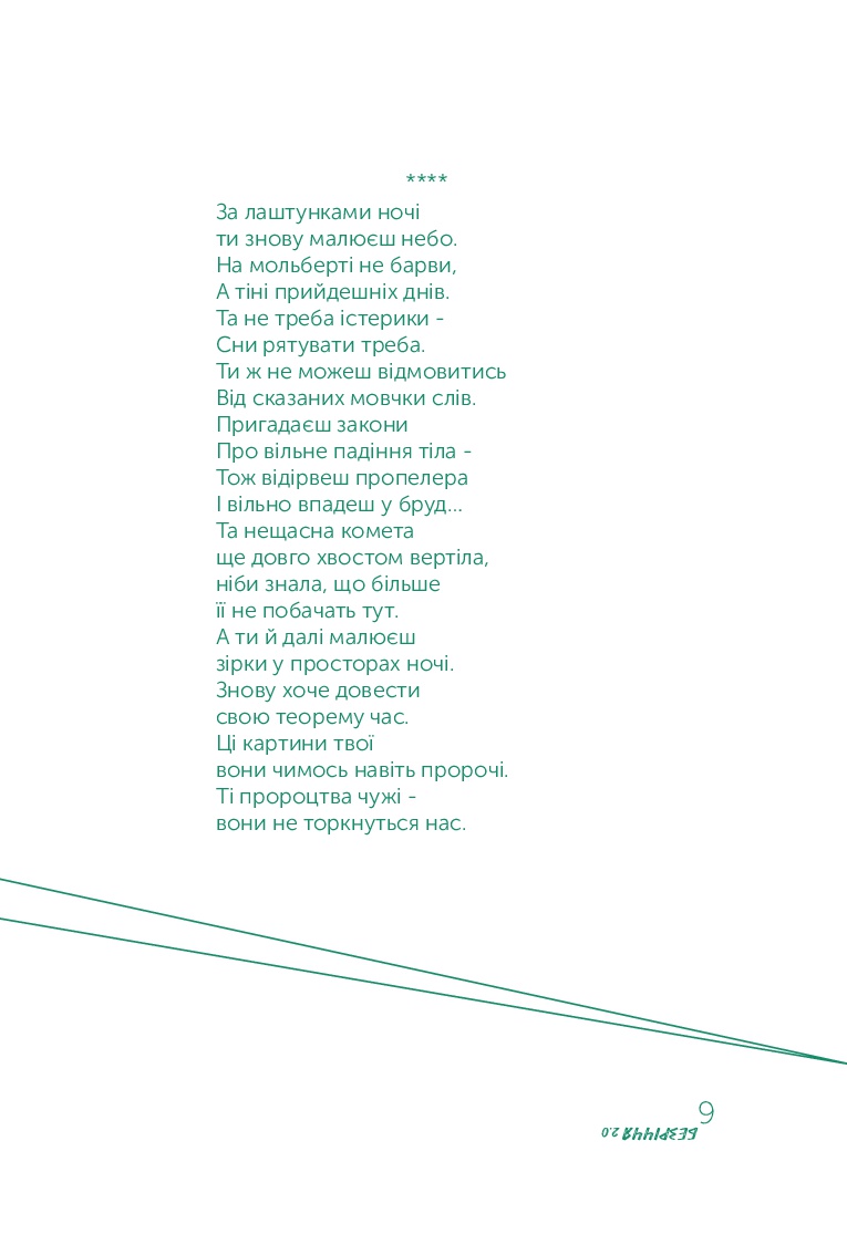 Books XXI - File