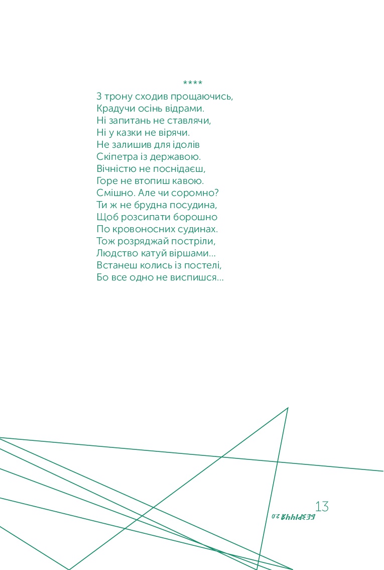 Books XXI - File