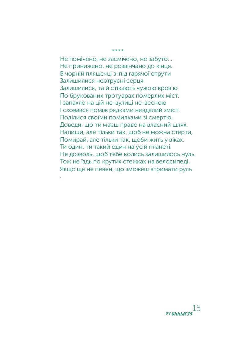 Books XXI - File