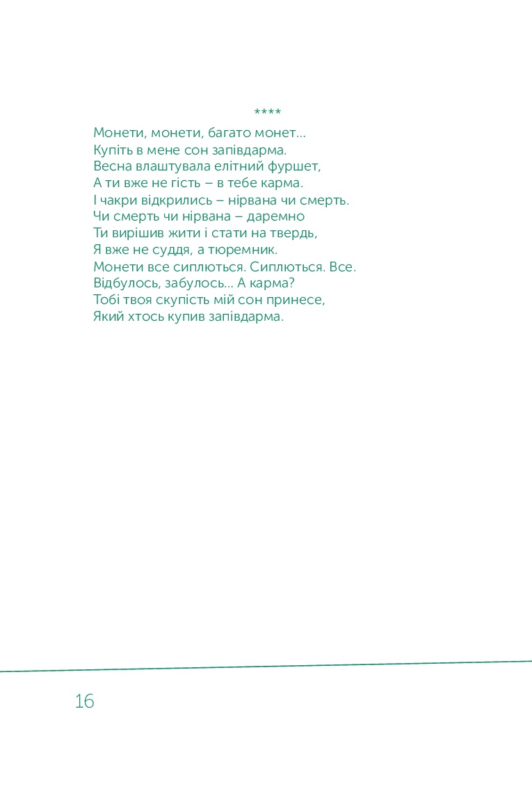 Books XXI - File