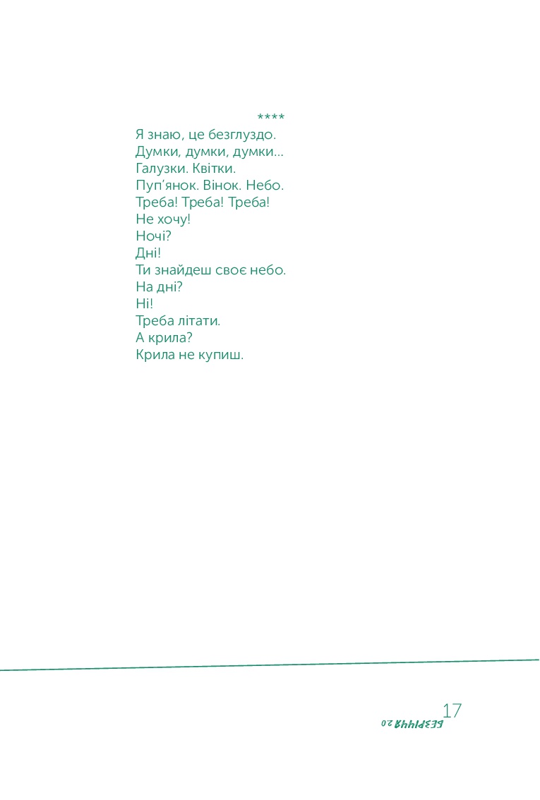 Books XXI - File