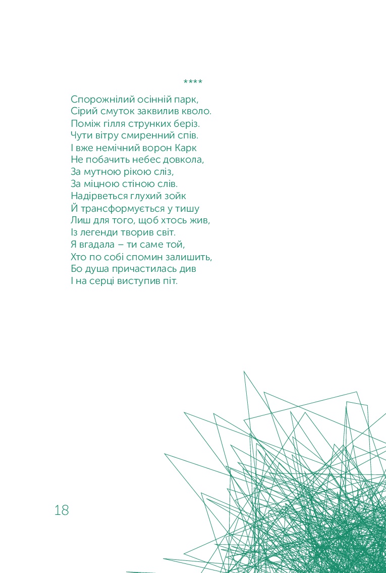 Books XXI - File