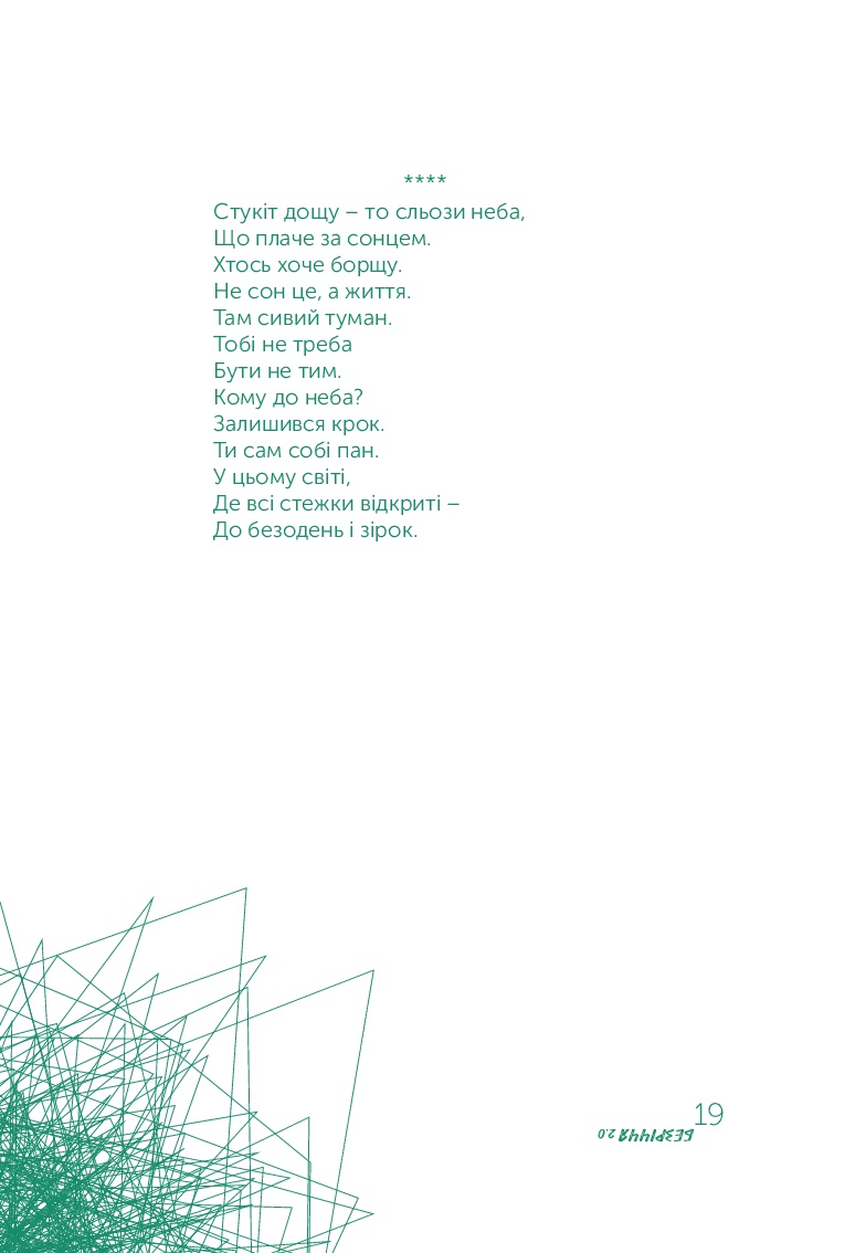 Books XXI - File