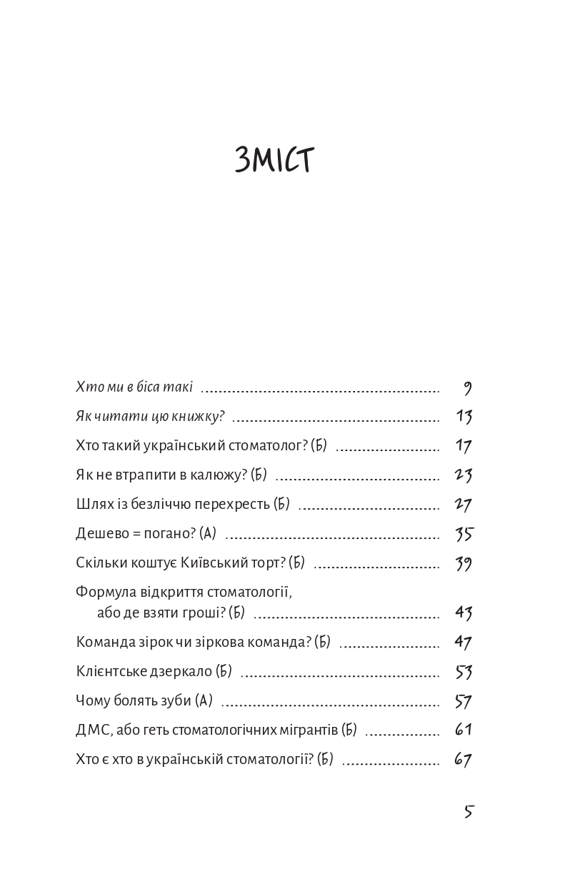 Books XXI - File