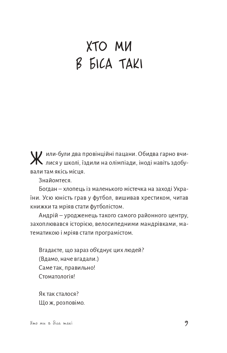 Books XXI - File