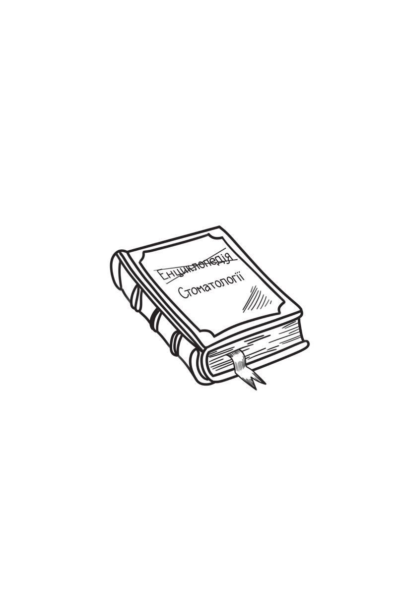 Books XXI - File