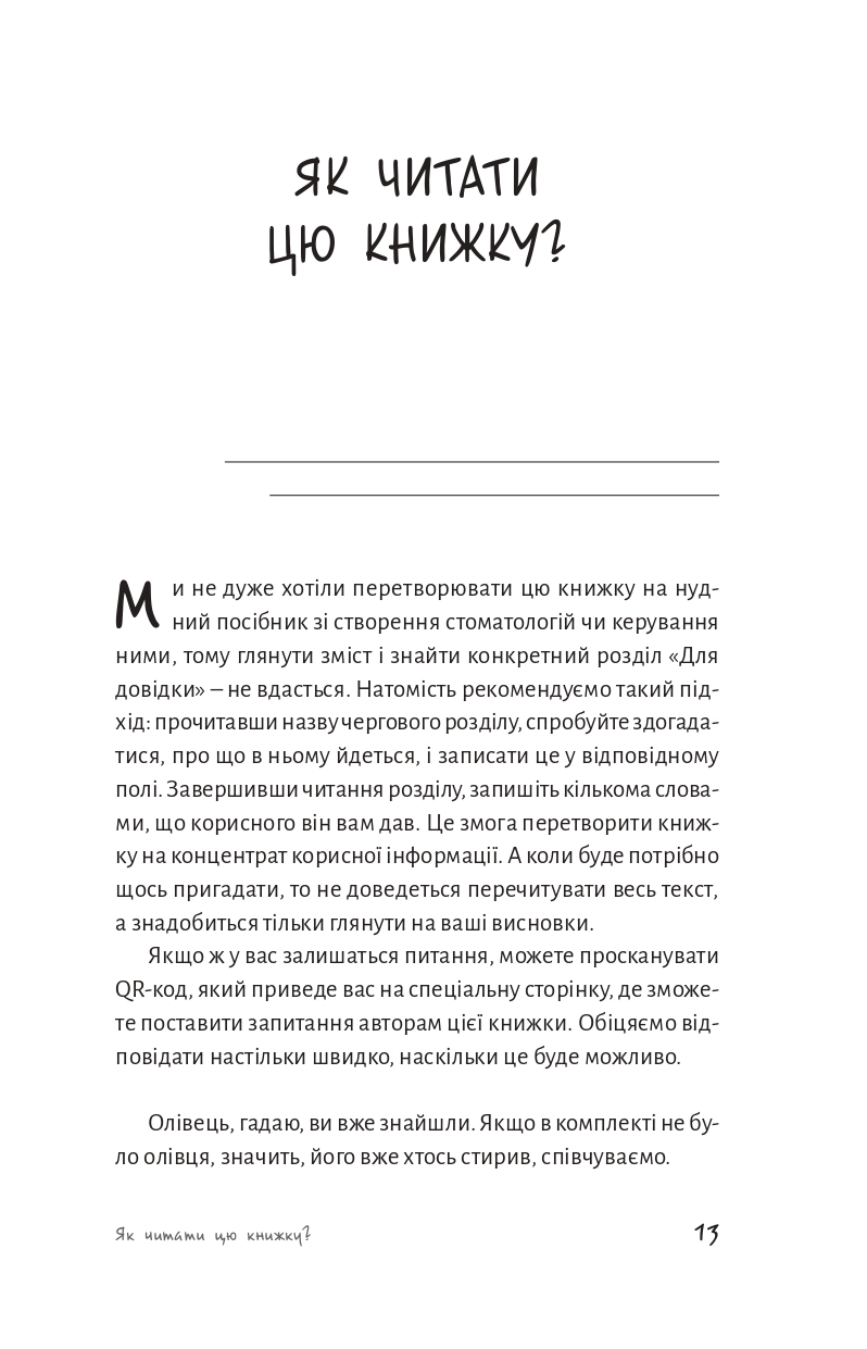 Books XXI - File