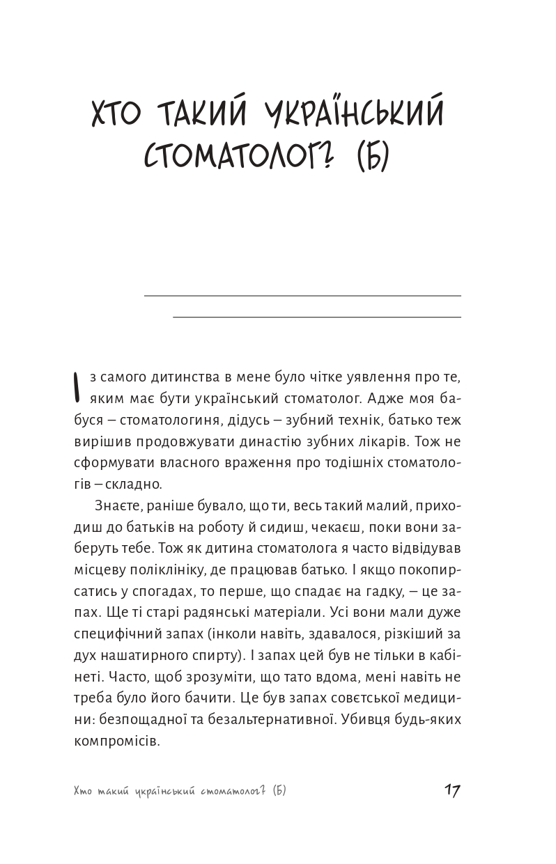 Books XXI - File