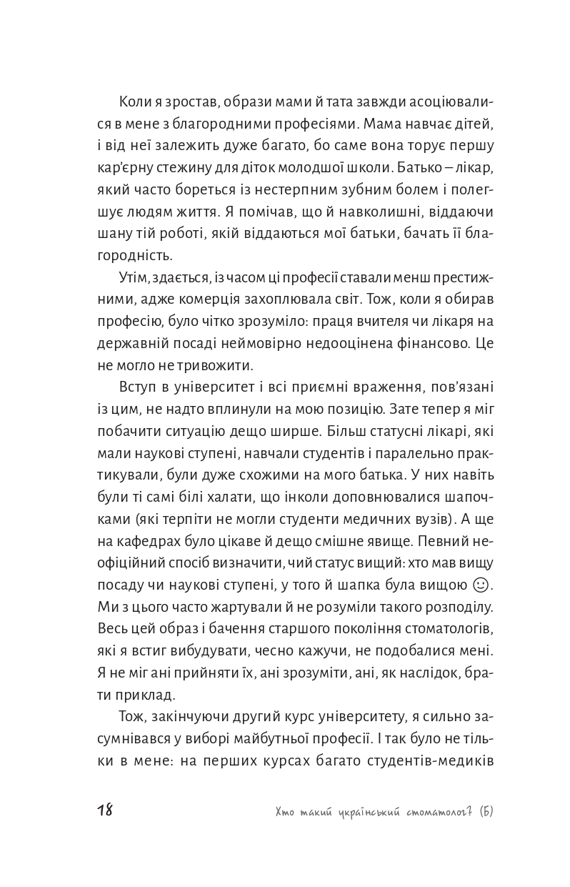 Books XXI - File