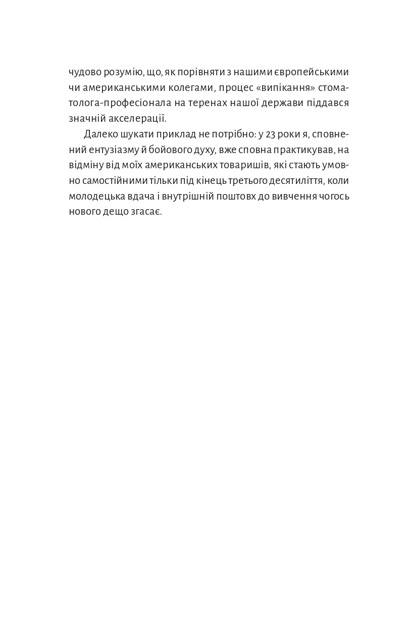 Books XXI - File