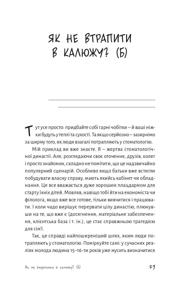 Books XXI - File