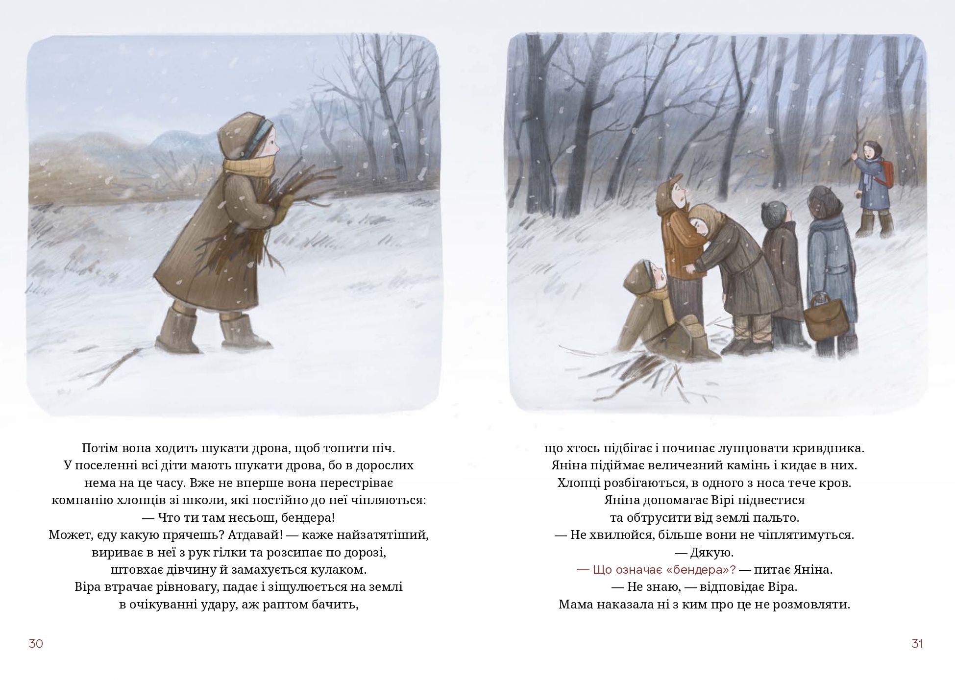 Books XXI - File