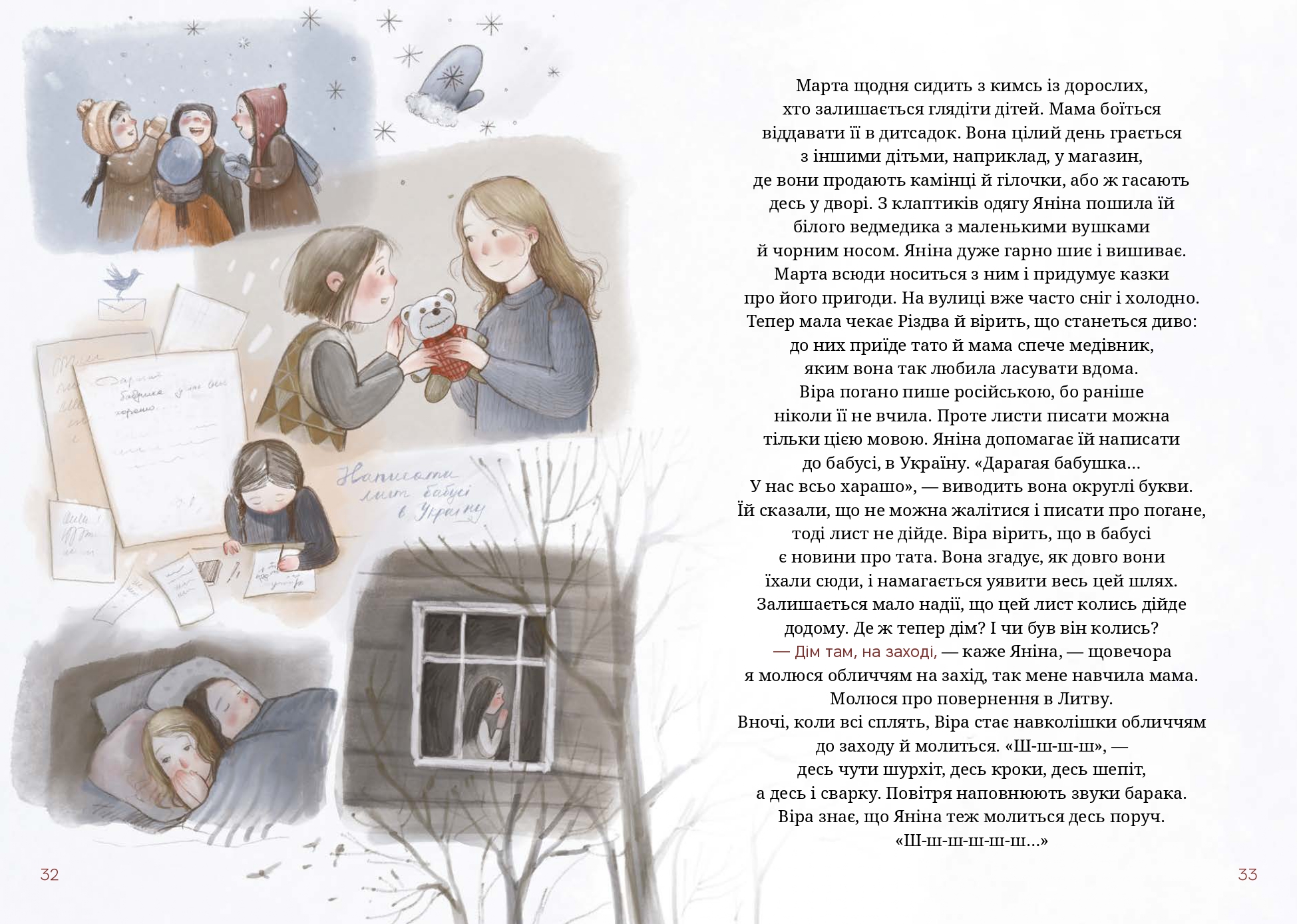Books XXI - File