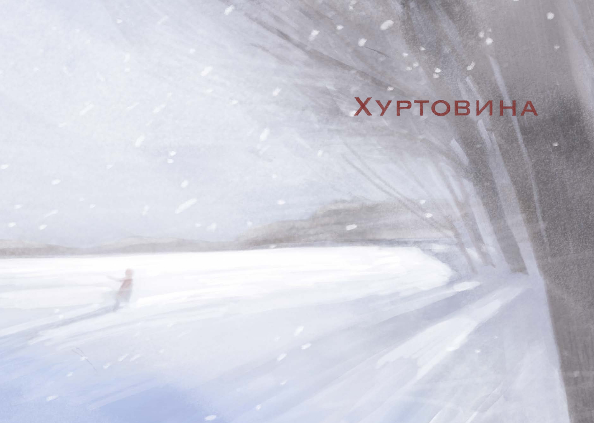 Books XXI - File