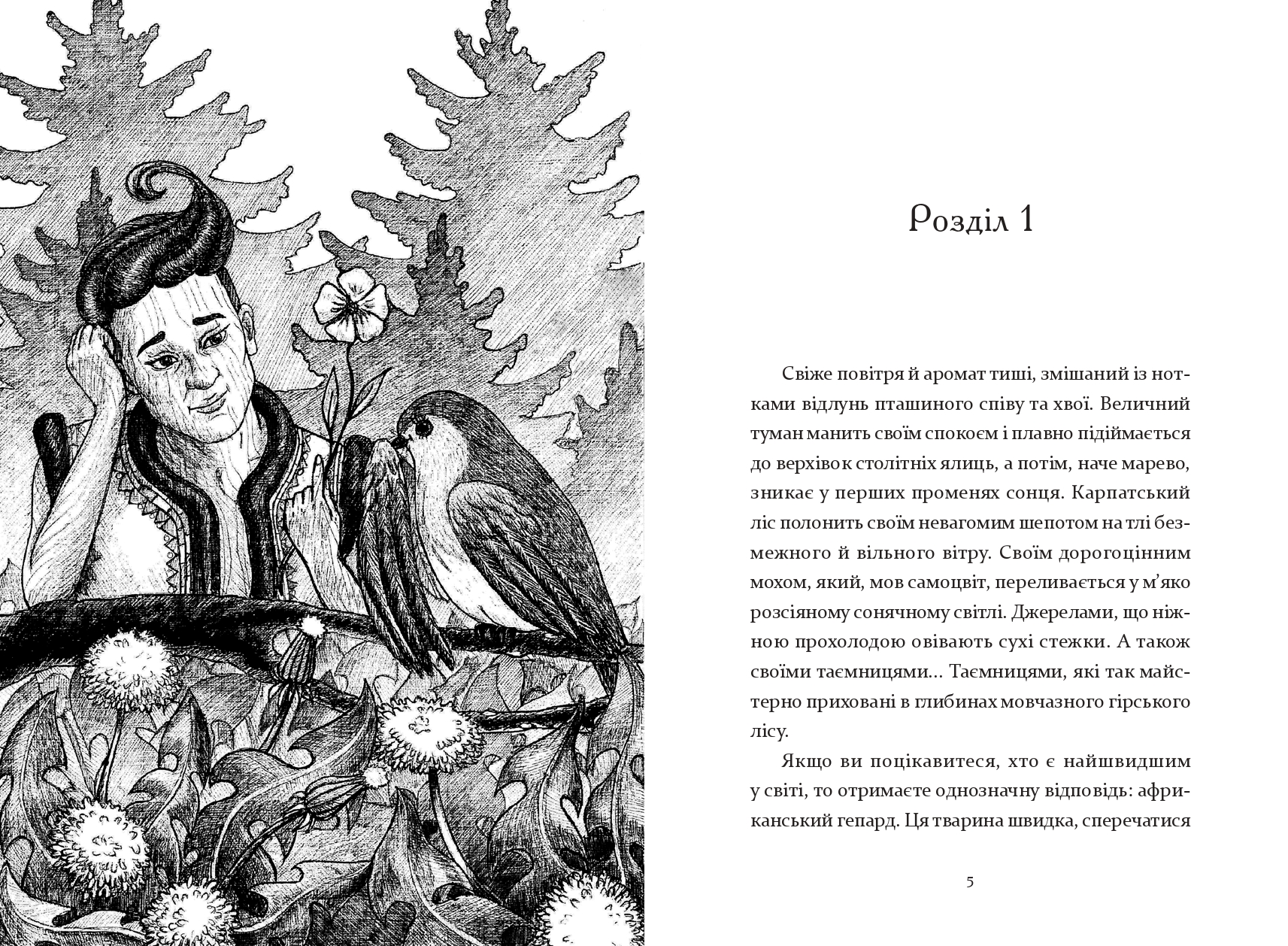Books XXI - File