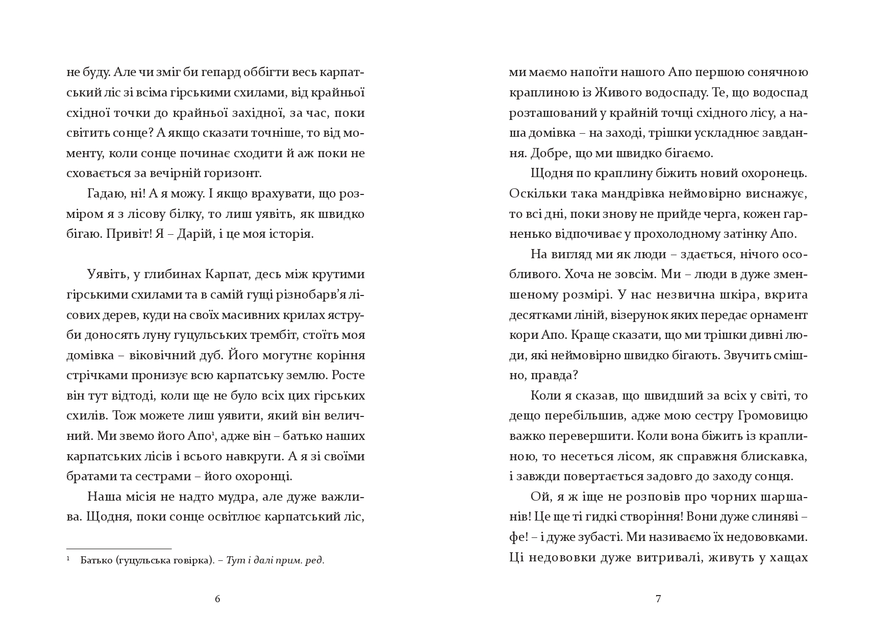 Books XXI - File