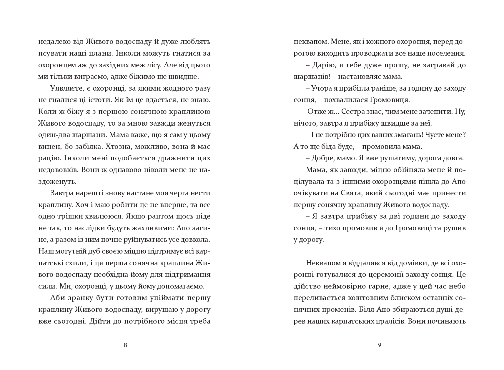 Books XXI - File