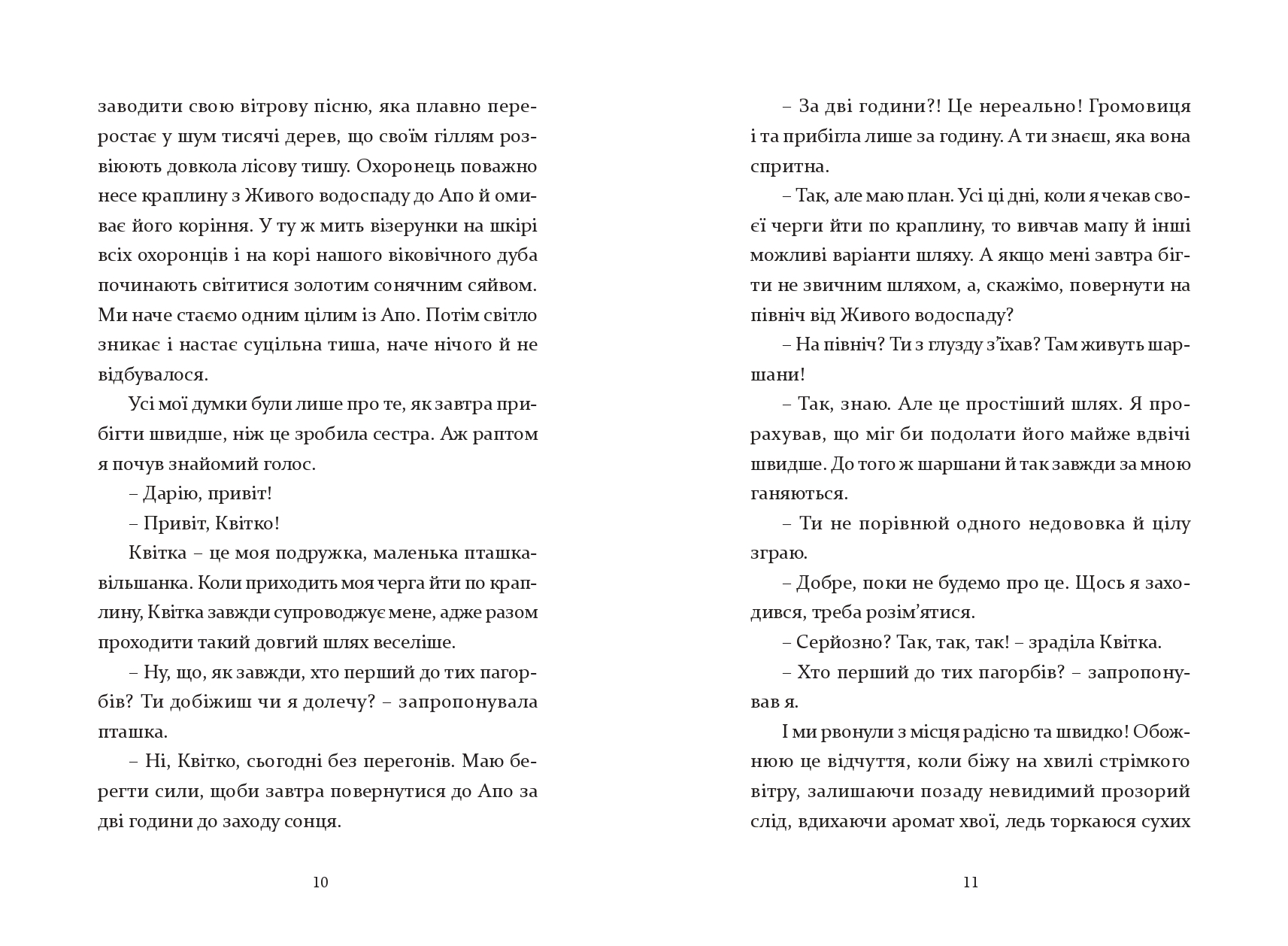 Books XXI - File