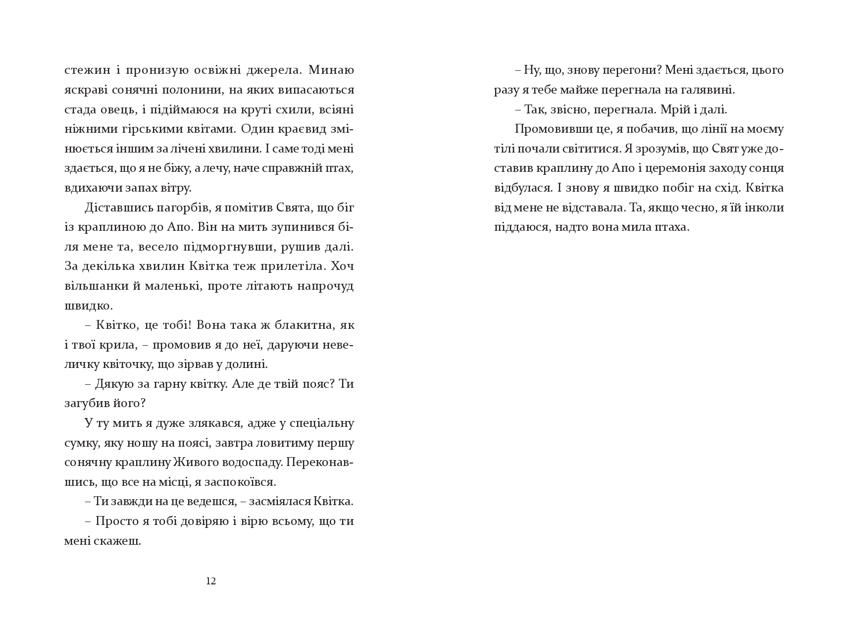 Books XXI - File