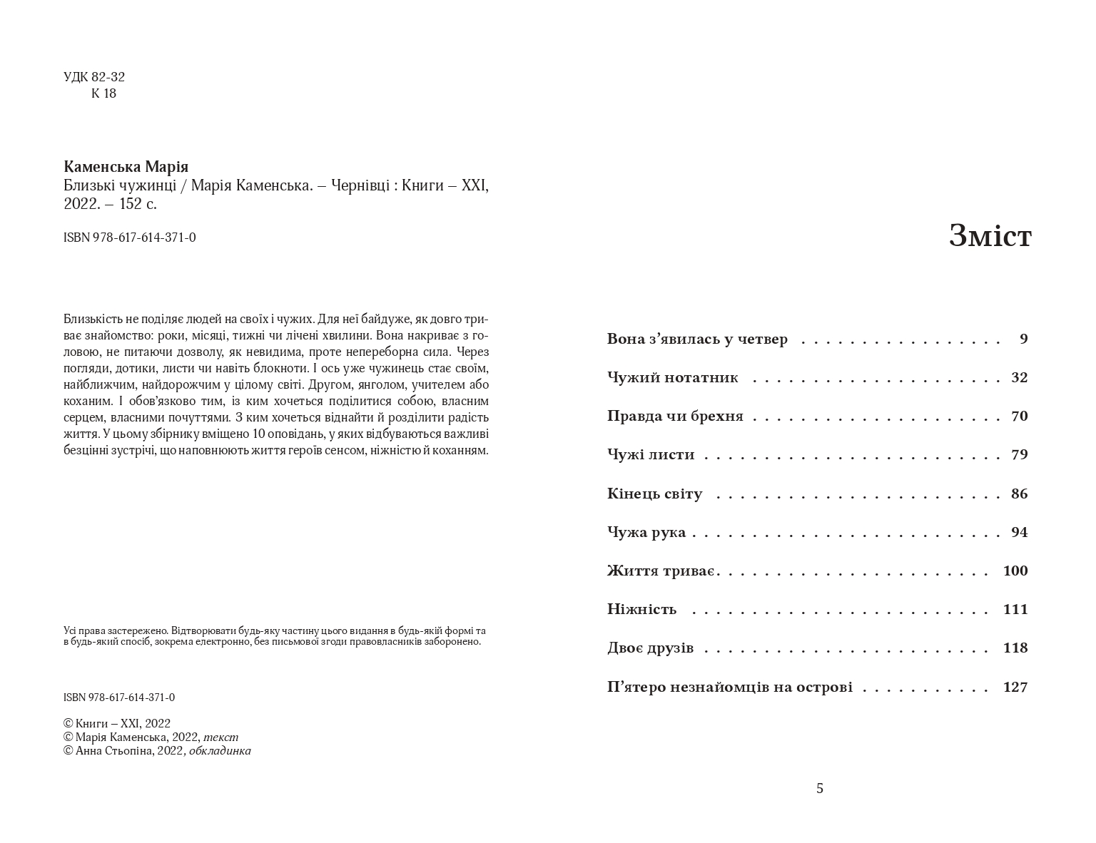 Books XXI - File