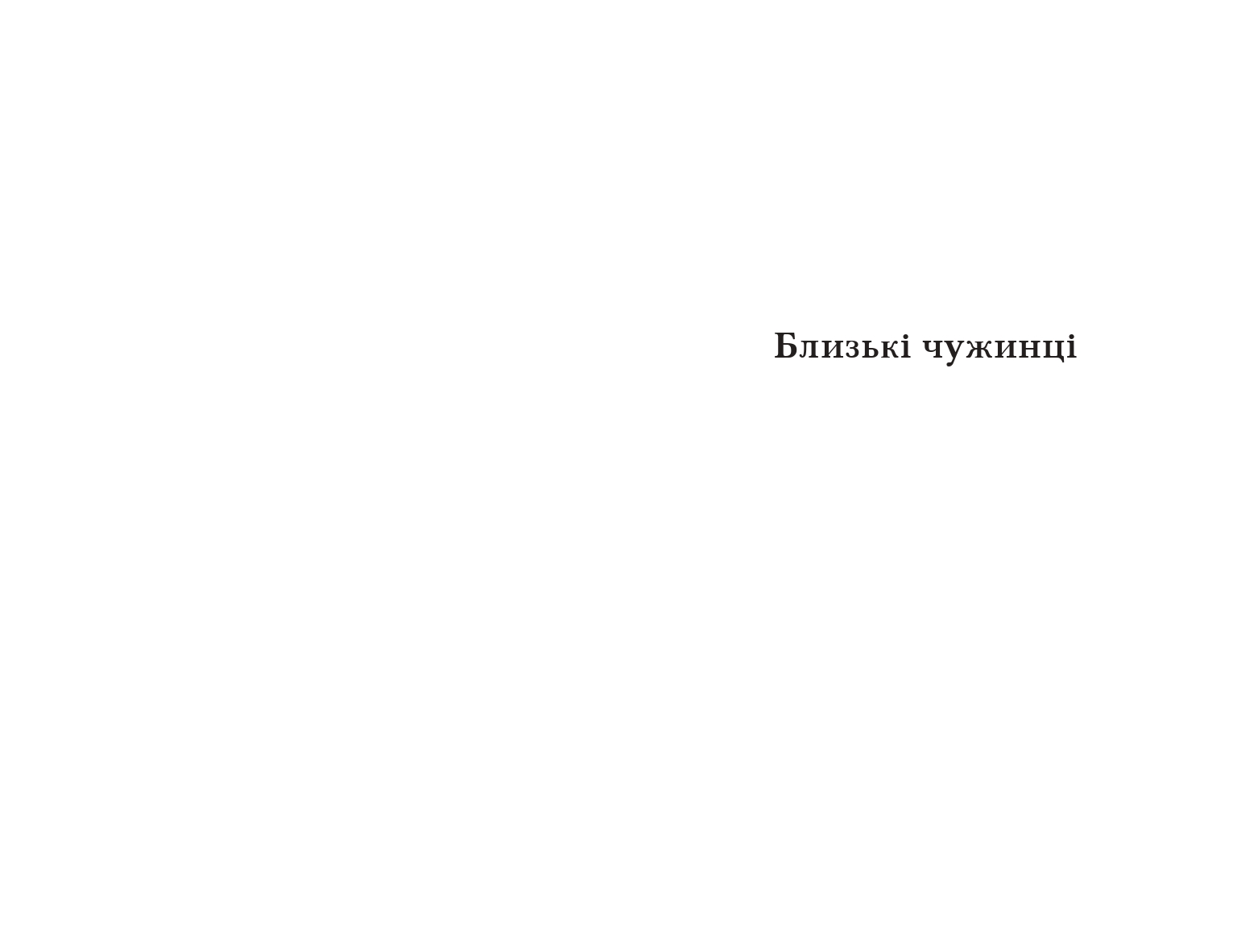 Books XXI - File