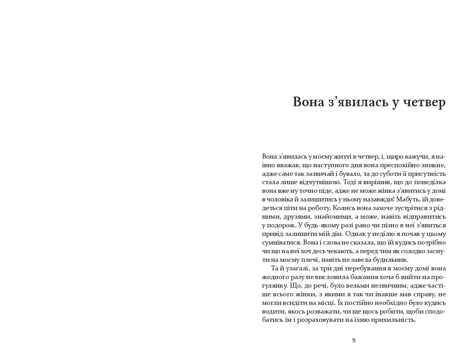 Books XXI - File