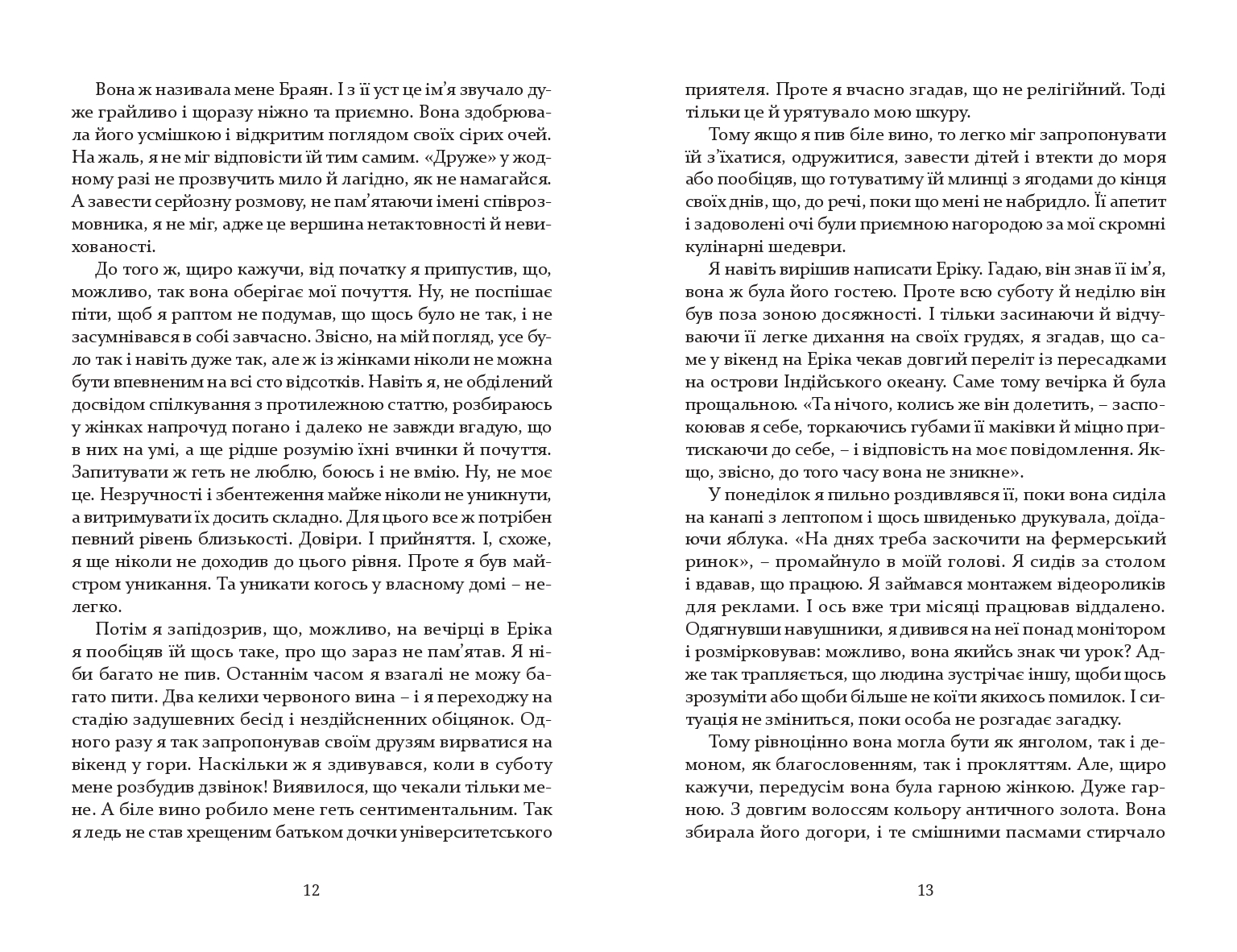 Books XXI - File