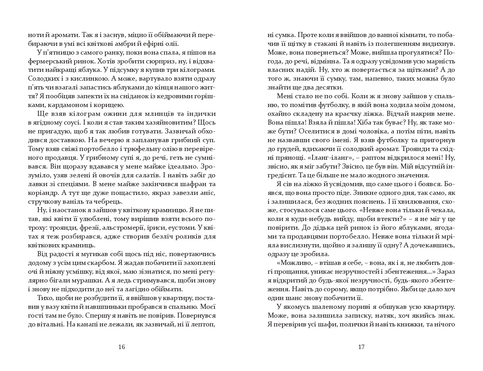 Books XXI - File