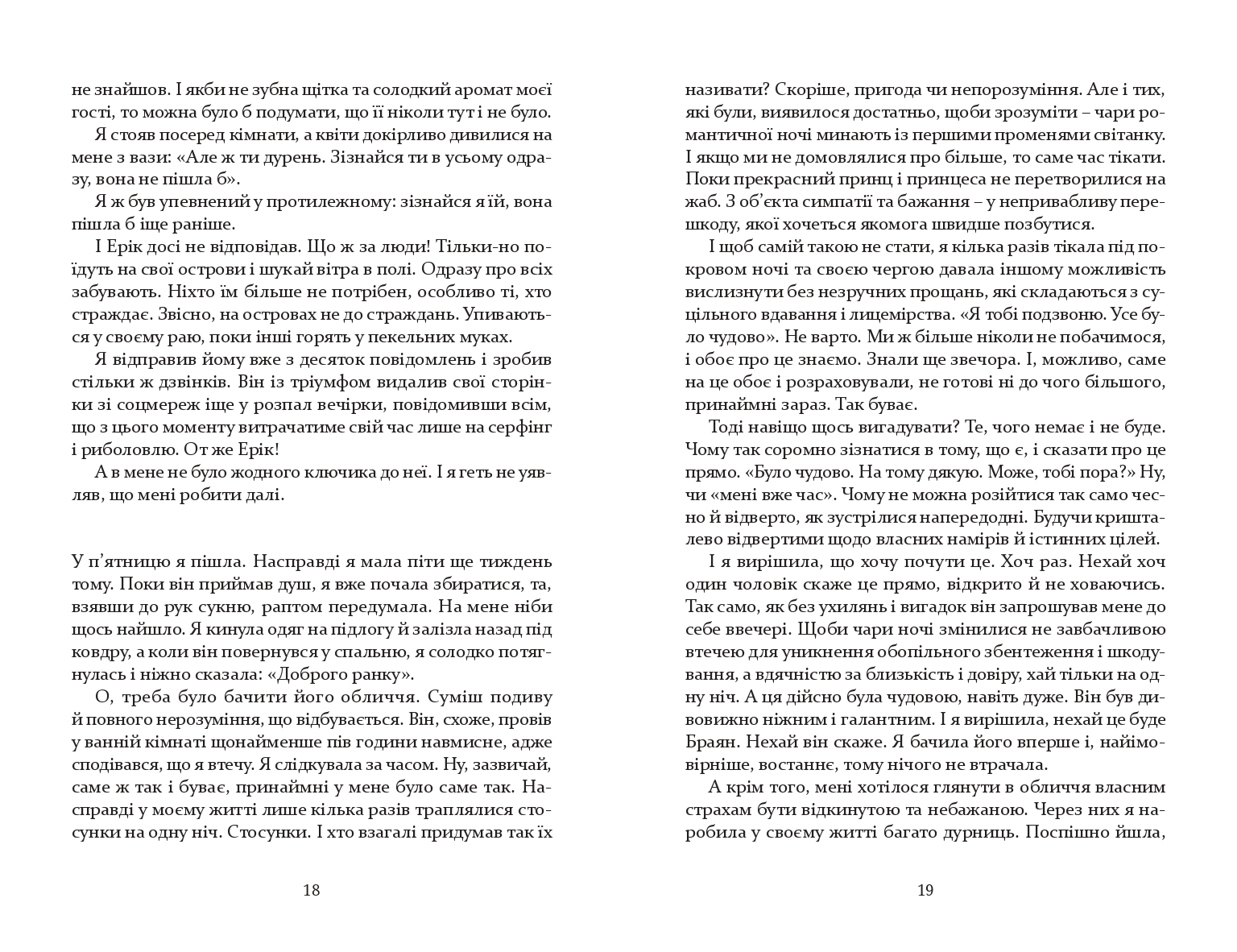 Books XXI - File