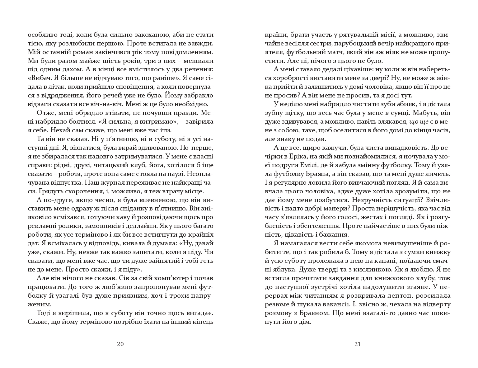 Books XXI - File