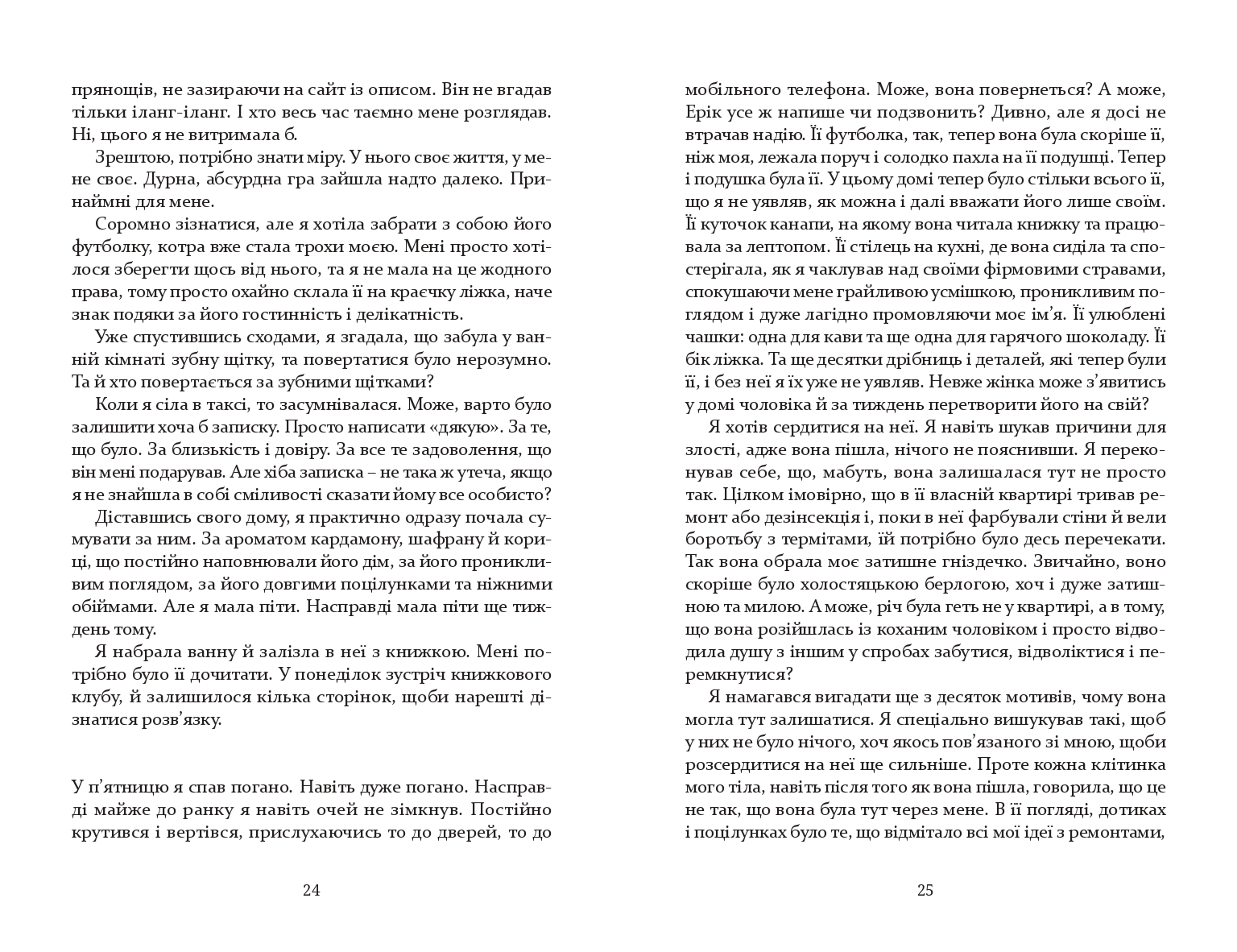 Books XXI - File