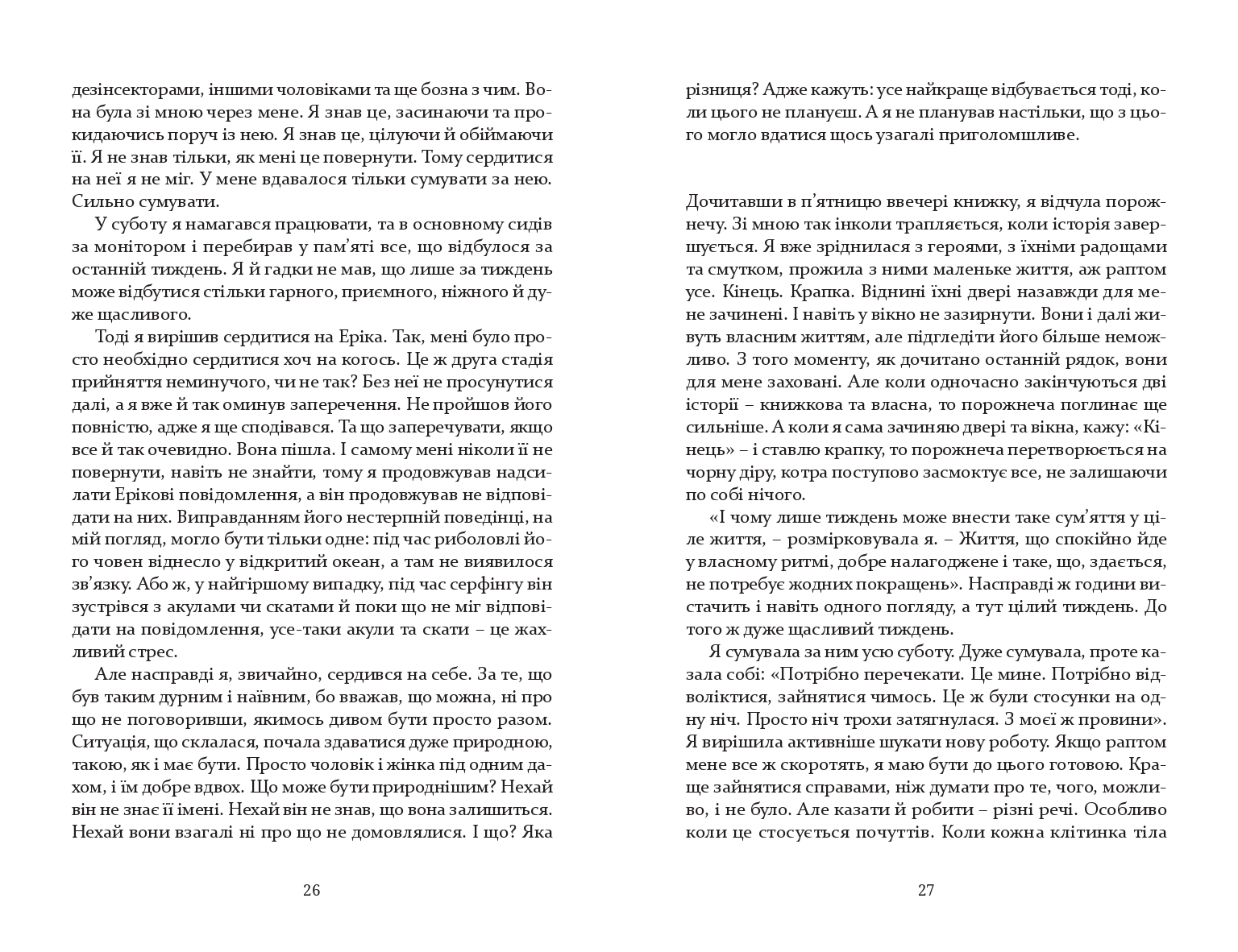 Books XXI - File