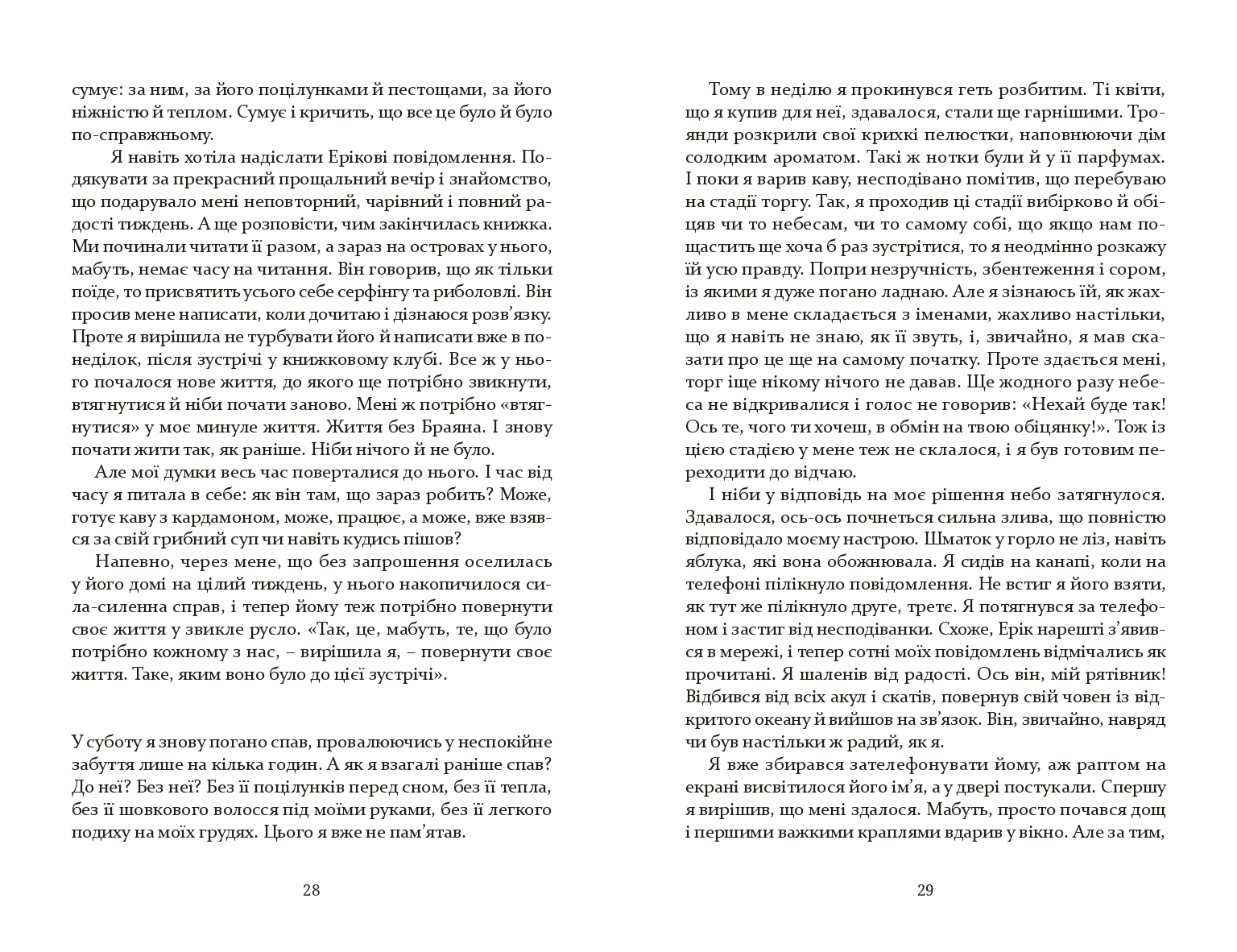 Books XXI - File