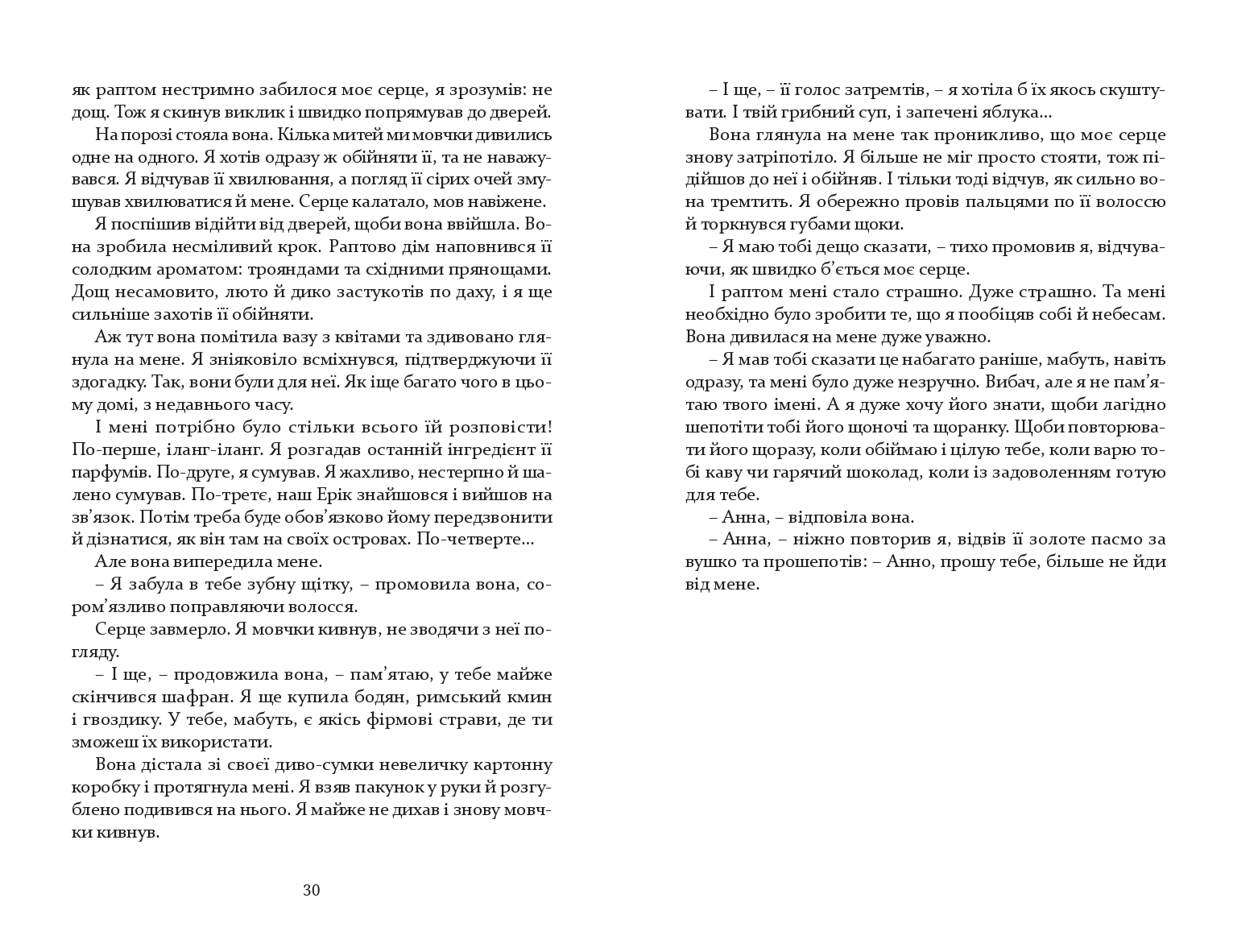 Books XXI - File