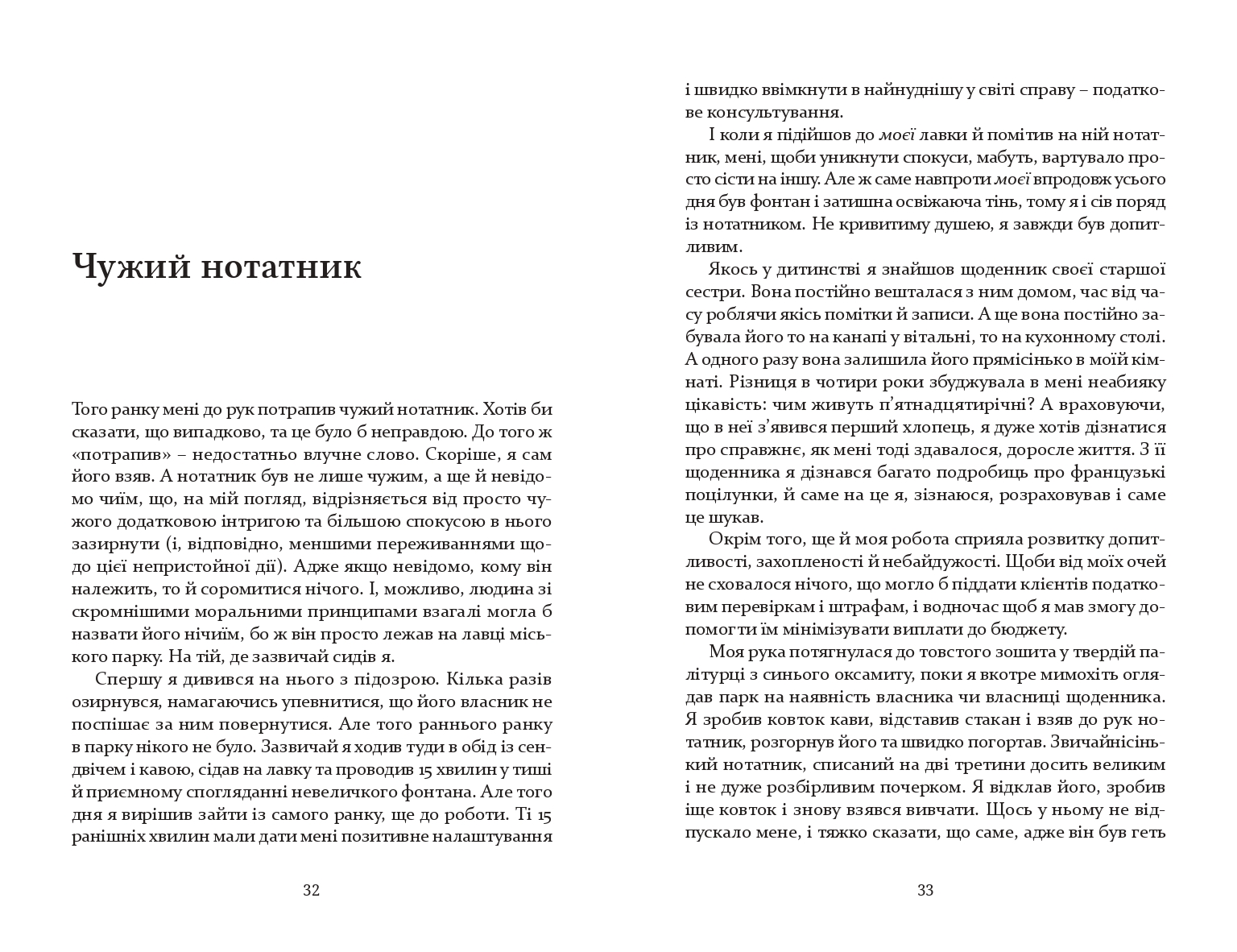 Books XXI - File