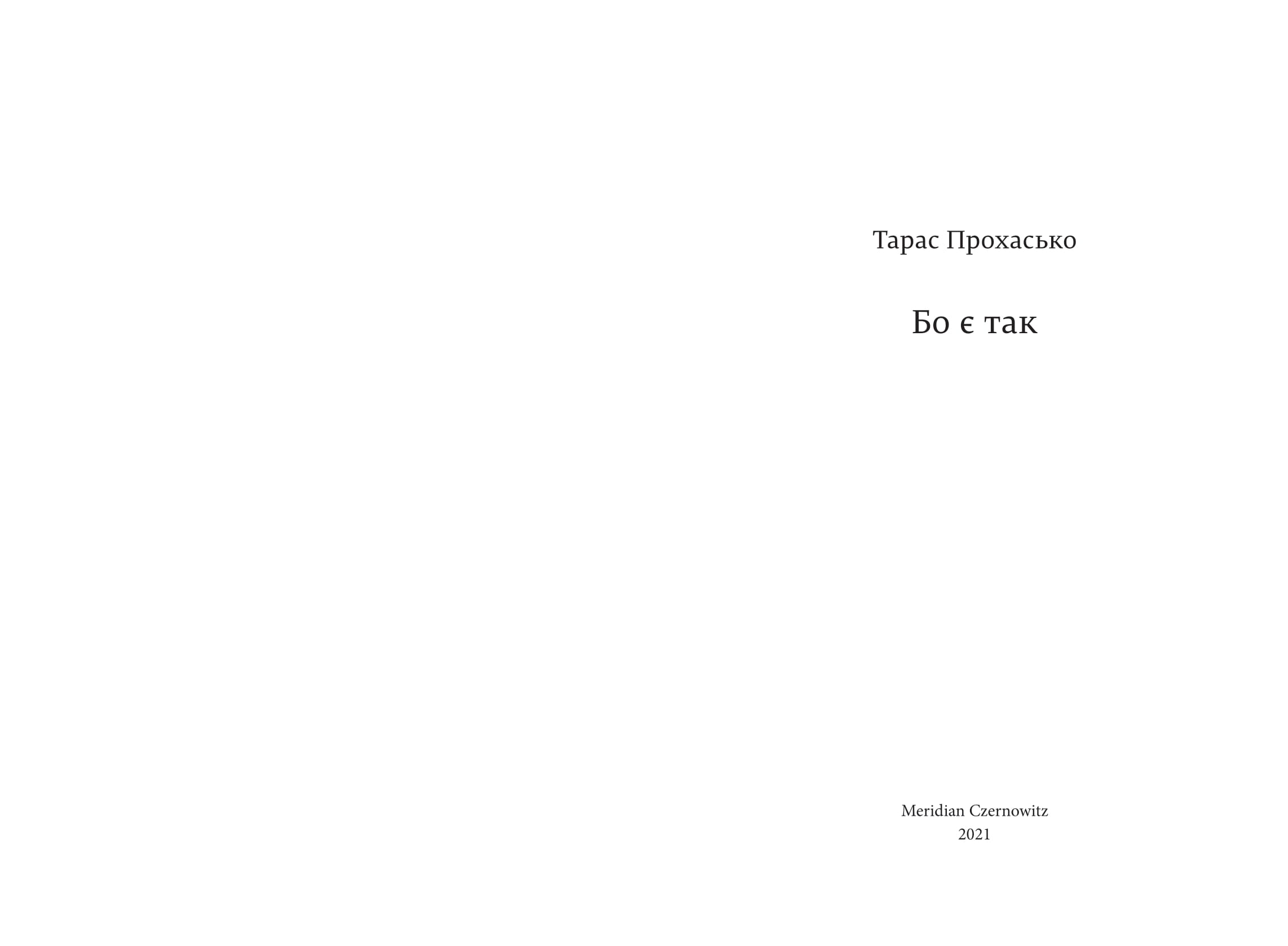 Books XXI - File