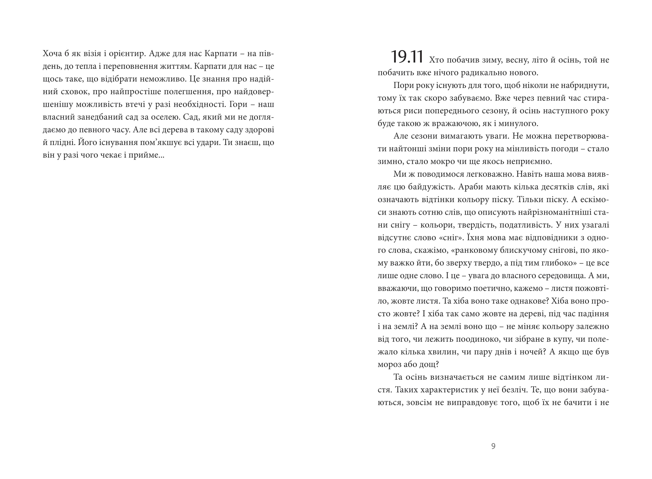 Books XXI - File