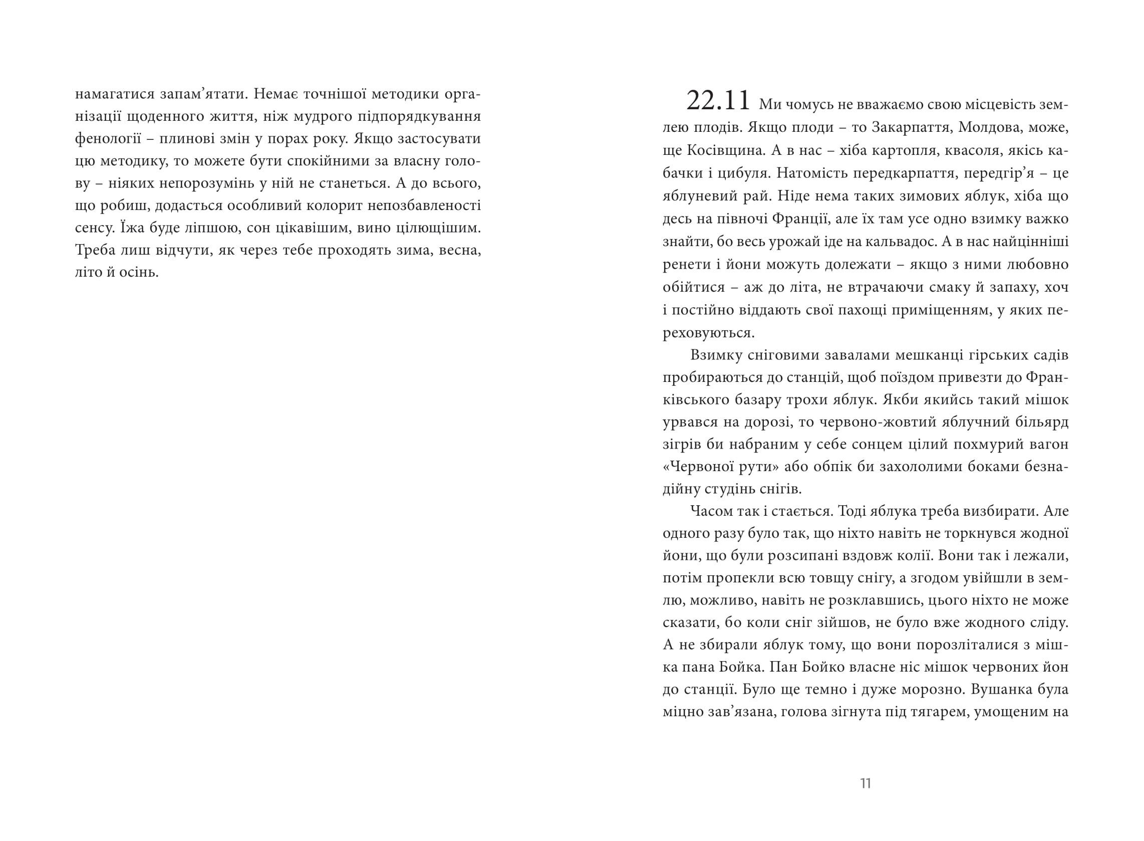 Books XXI - File